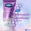 Vaseline Gluta-Hya Serum Burst Lotion Spotless Glow 70ml