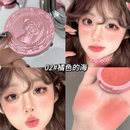 GEGE BEAR stereo relief fog colour blush shades 5g
