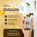 Precious Skin 10% Niacinamide Facial Bright Serum 50ml