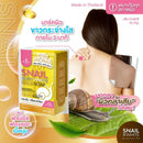 Precious Skin Snail Body White Gold Intensive Whitening Soap 70G