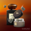 Smart Bukhoor Capsules - Inspired By Ga Ambre Eccentrico