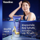 VASELINE GLUTA-HYA SERUM BURST LOTION OVERNIGHT RADIANCE REPAIR 300ML