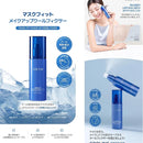 TIRTIR Mask Fit Make-up Fixer Mask Fit Makeup Fixer, 2.8 fl oz (80 ml) (Make-up Cool Fixer)