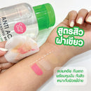Cathy Doll Anti Acne Cleansing Water 500 ml