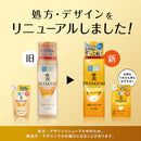 Hada Labo Hyaluronic Acid Gokujyun Premium Lotion (170ml)