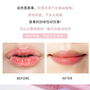 GEGE BEAR Fruit Extract Lip Balm 13g