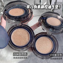 GEGE BEAR Moisturizing Oil Control Air Cushion Cream 3g