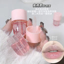 Shaqinuo Plant extraction lip care Set