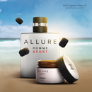 Smart Bukhoor Capsules - Inspired By Chanel Allure Sport
