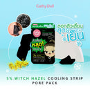 Cathy Doll 5% Witch Hazel Cooling Strip Pore Pack-12 sheets
