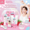 Precious Skin Alpha Arbutin Collagen Underarm Cream 50g