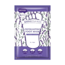 Mooyam Exfoliating Lavender Essence Foot Mask 40gm