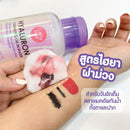 Cathy Doll Hyaluron Cleansing Oil in water 120ml