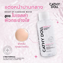 Cathy Doll Bright Up Cleansing Water 500ml