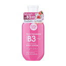 Cathy Doll Niacinamide Vitamin B3 Glutathione Body Lotion 150ml Bright Sakura