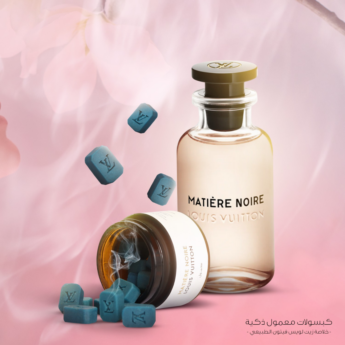 Smart Bukhoor Capsules - Inspired By Lv Matiere Noire