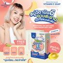 Precious Skin Thailand Vitamin E Soap 80g
