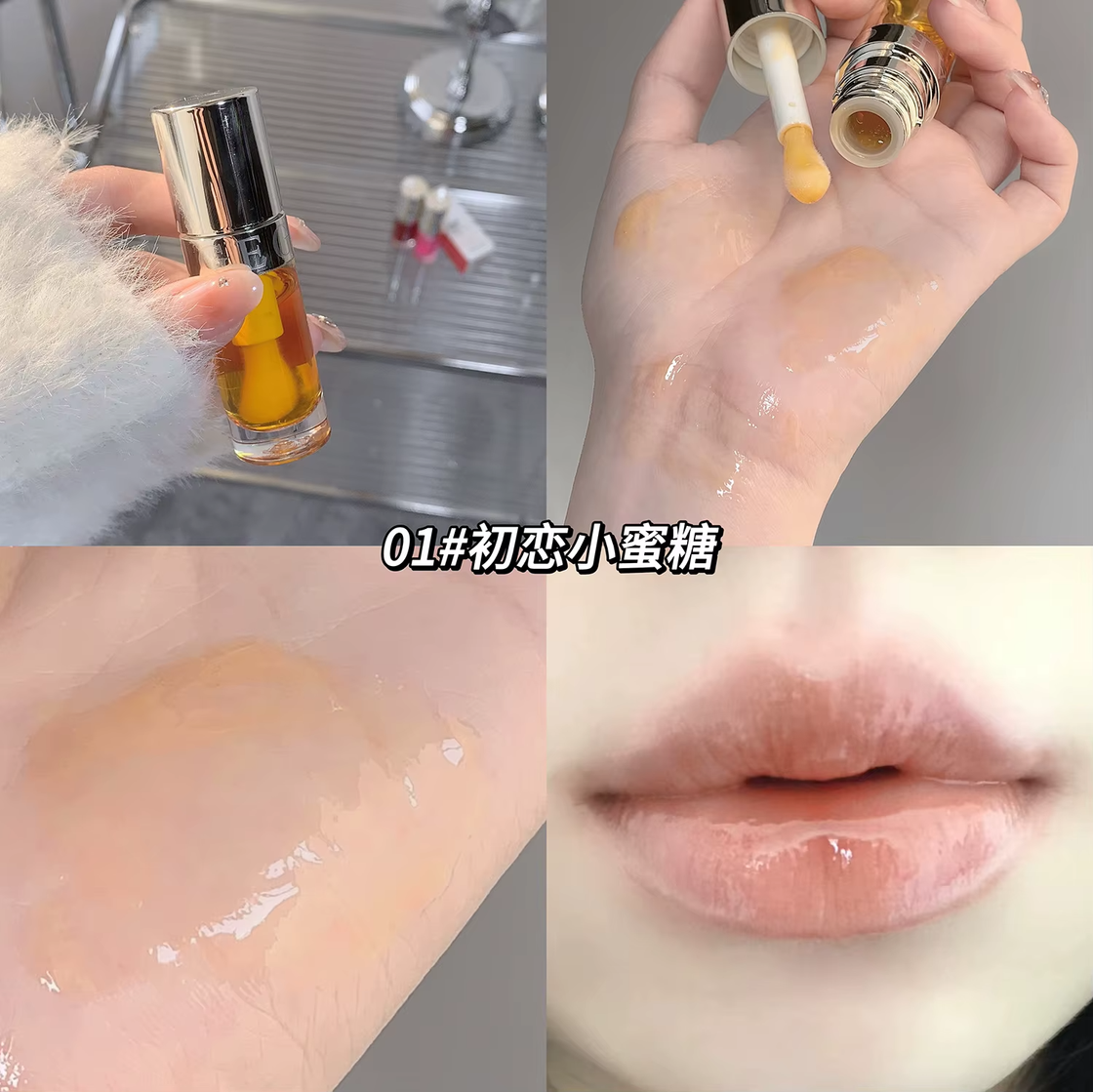 GEGE BEAR plant extraction lip oil 6g