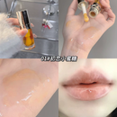 GEGE BEAR plant extraction lip oil 6g