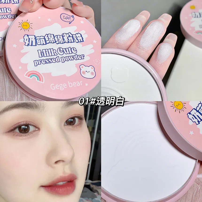 GEGE BEAR Milk Cute Pressed Powder 12g