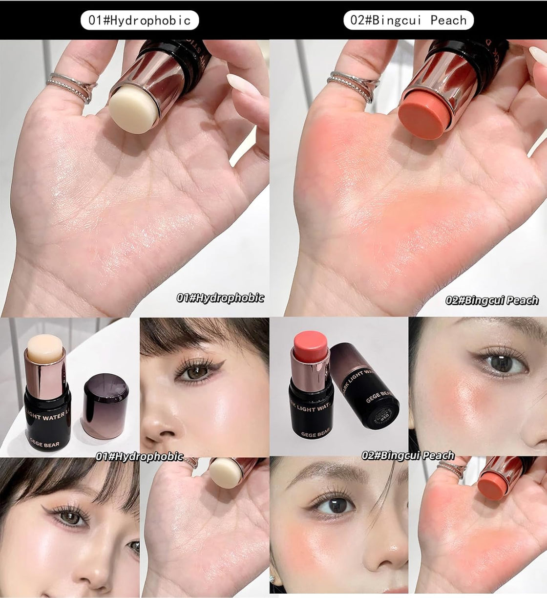 GEGE BEAR Water light highlight stick 8g
