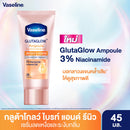 Vaseline Dry Serum Bright and Renew 45 ml
