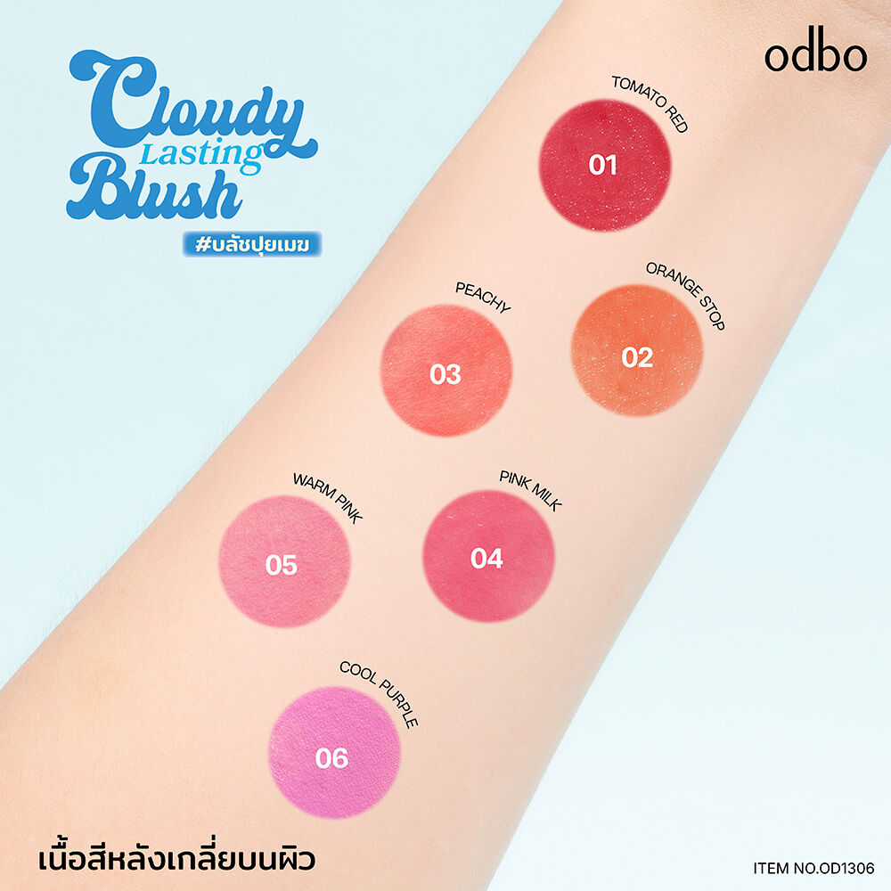 odbo cloudy lasting blush 04 pink milk