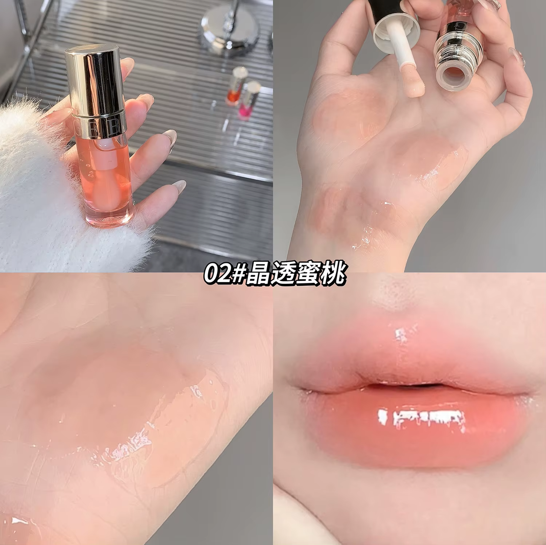 GEGE BEAR plant extraction lip oil 6g