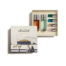Assaf Bakhur Collection -6 PCS