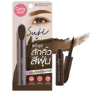 CATHY DOLL SUJI TATTOO BROW 1.6g