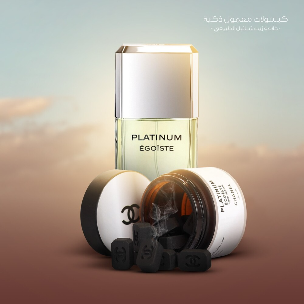 Smart Bukhoor Capsules - Inspired By Chanel Platinum Egoiste