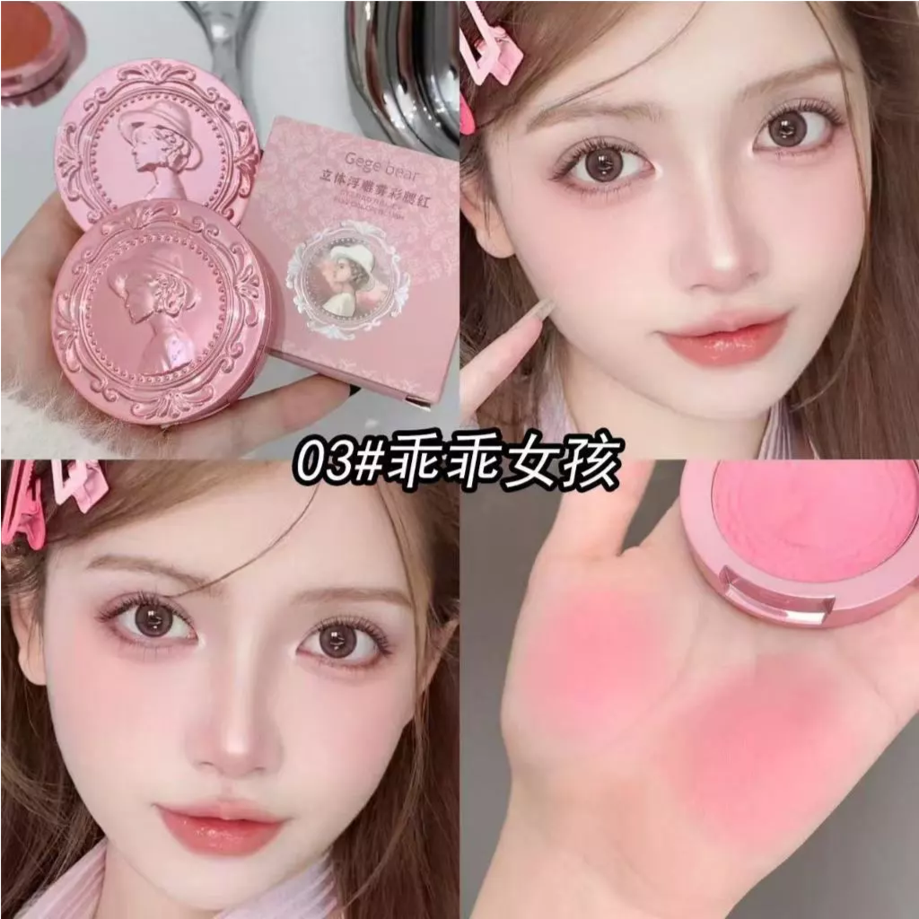 GEGE BEAR stereo relief fog colour blush shades 5g