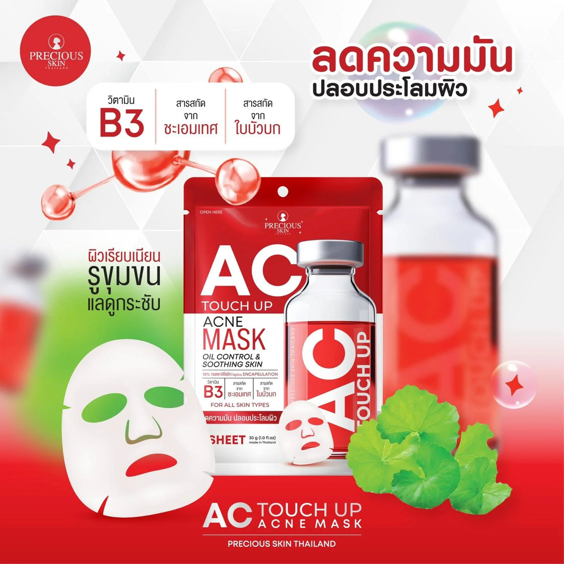 Precious Skin AC Touch Up Acne Mask 30g
