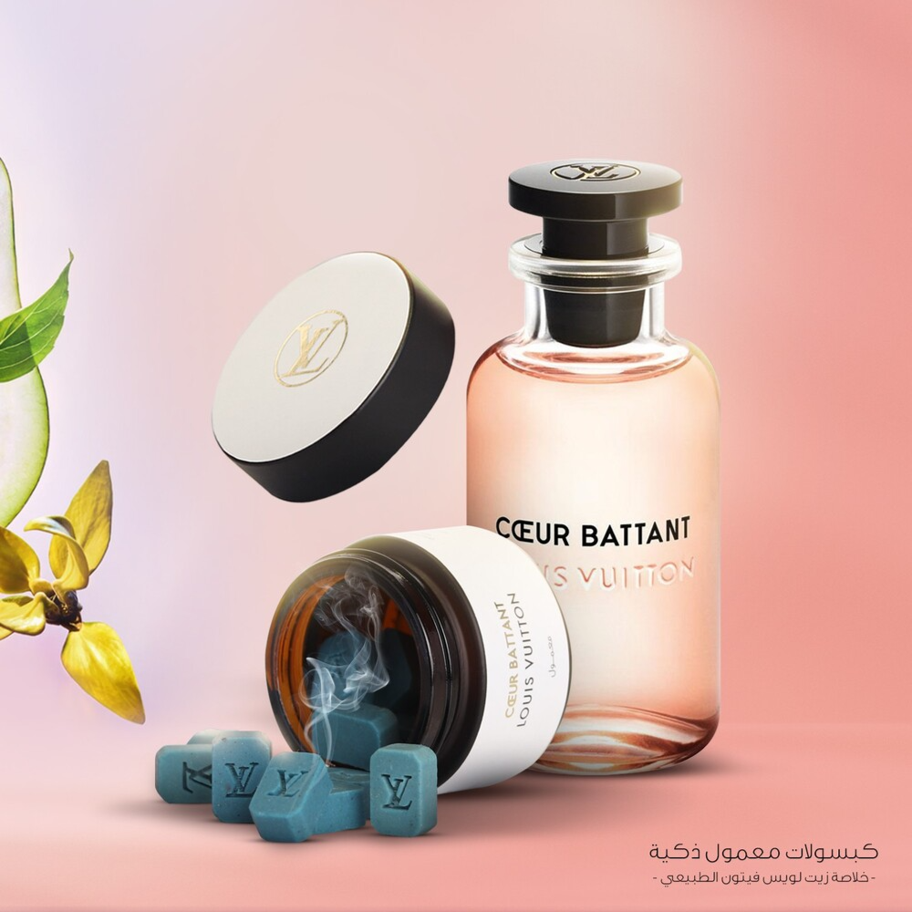 Smart Bukhoor Capsules - Inspired By Lv Coeur Battant
