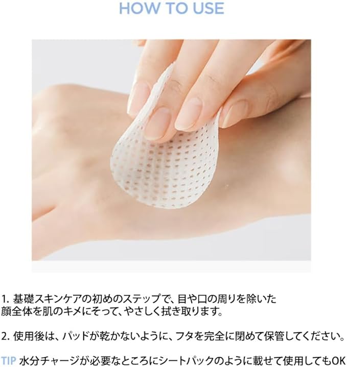 ANUA birch moisture boosting pad-160 ml