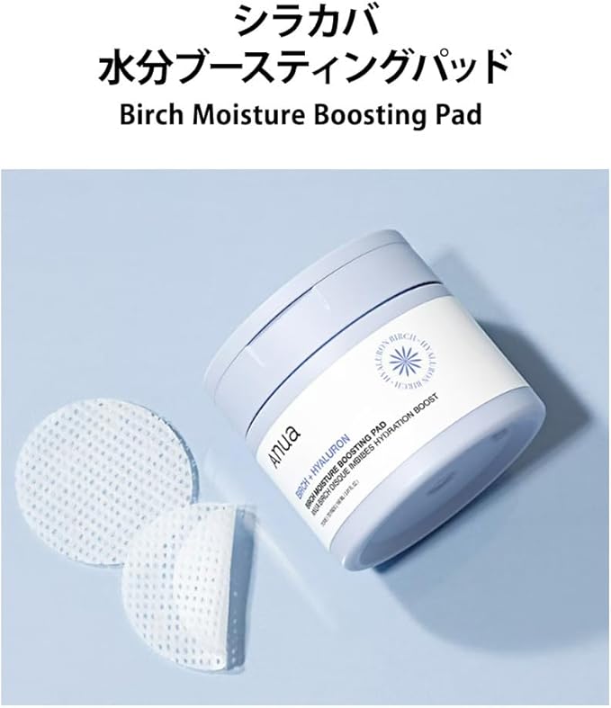 ANUA birch moisture boosting pad-160 ml