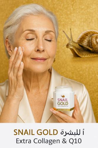 Precious Skin Snail Gold Extra Collagen and Q10 anti-aging and moisturizer Cream 50g