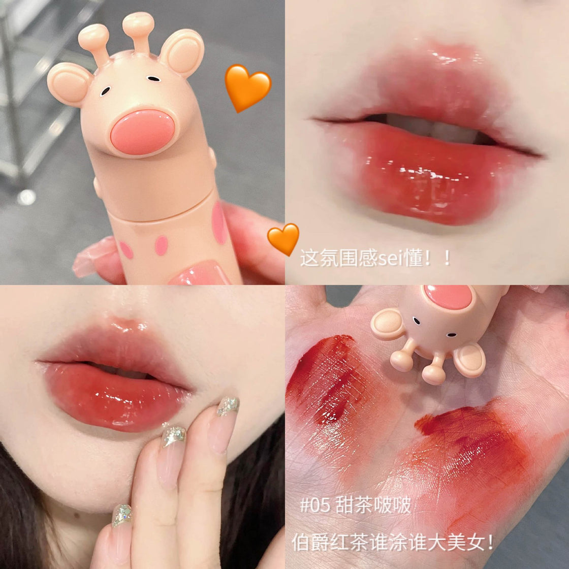 GEGE BEAR Bright Lip Glaze 3g