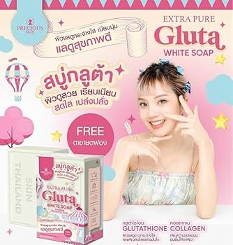 Precious Skin EXTRA PURE GLUTA INTENSIVE WHITENING SOAP (80g)