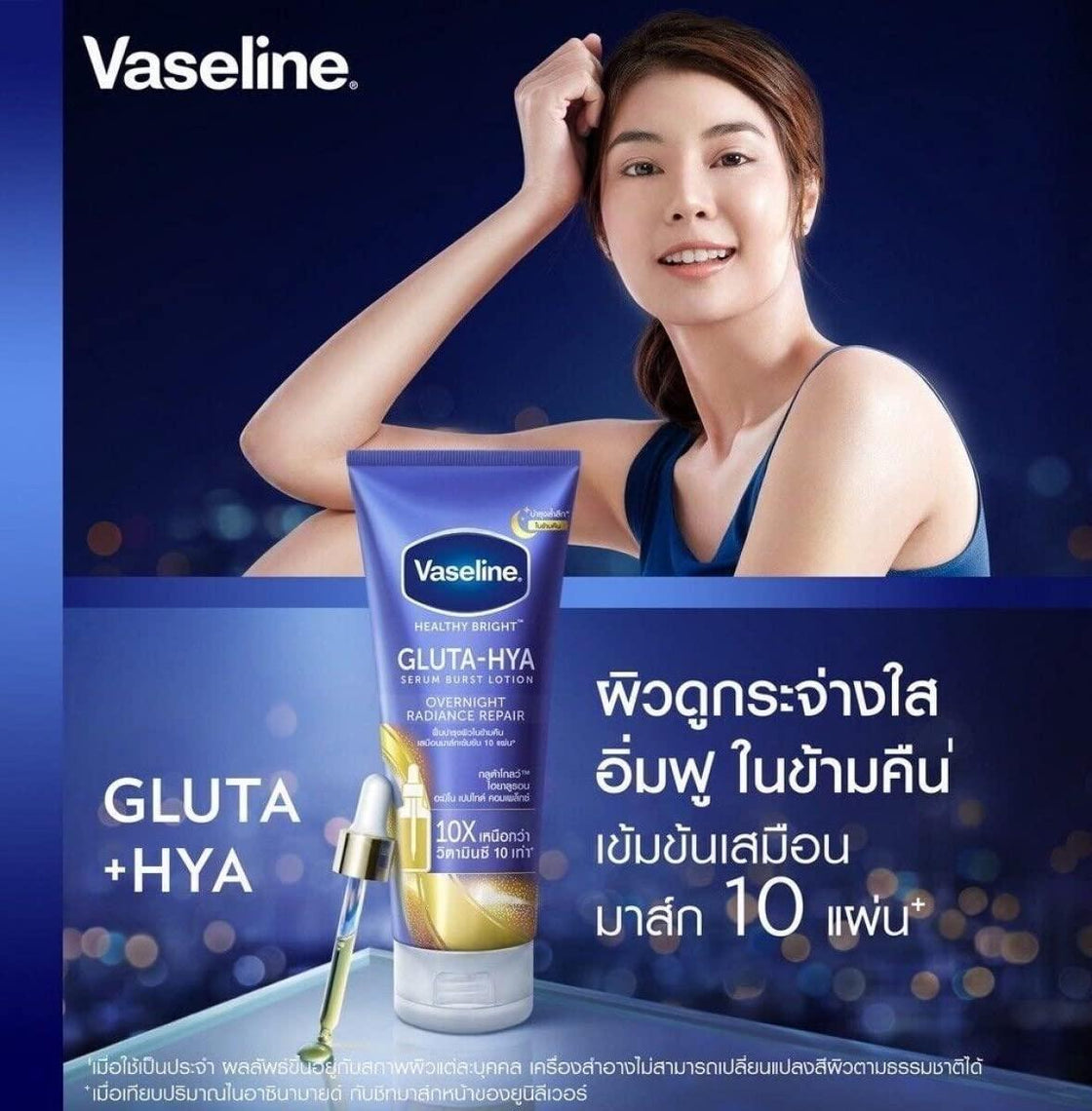 VASELINE GLUTA-HYA SERUM BURST LOTION OVERNIGHT RADIANCE REPAIR 300ML