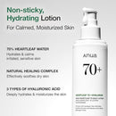 ANUA heartleaf 70 daily lotion 200ml