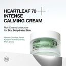 ANUA heartleaf 70 Intense calming cream - 50ml