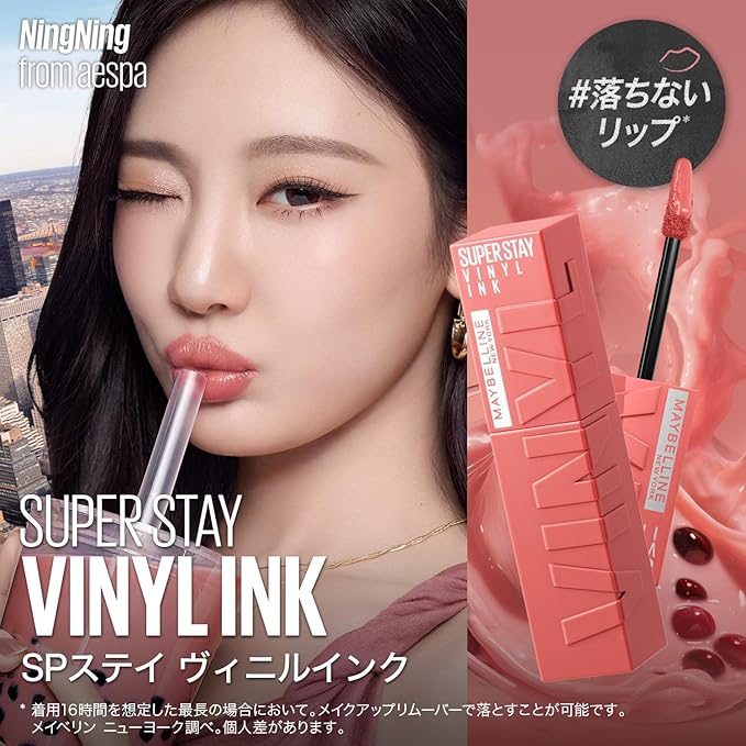 Maybelline Superstay Vinyl Lipstick No. 23 Rebelious 4.2 ml