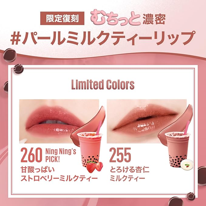 Maybelline Superstay Vinyl Lipstick No. 23 Rebelious 4.2 ml