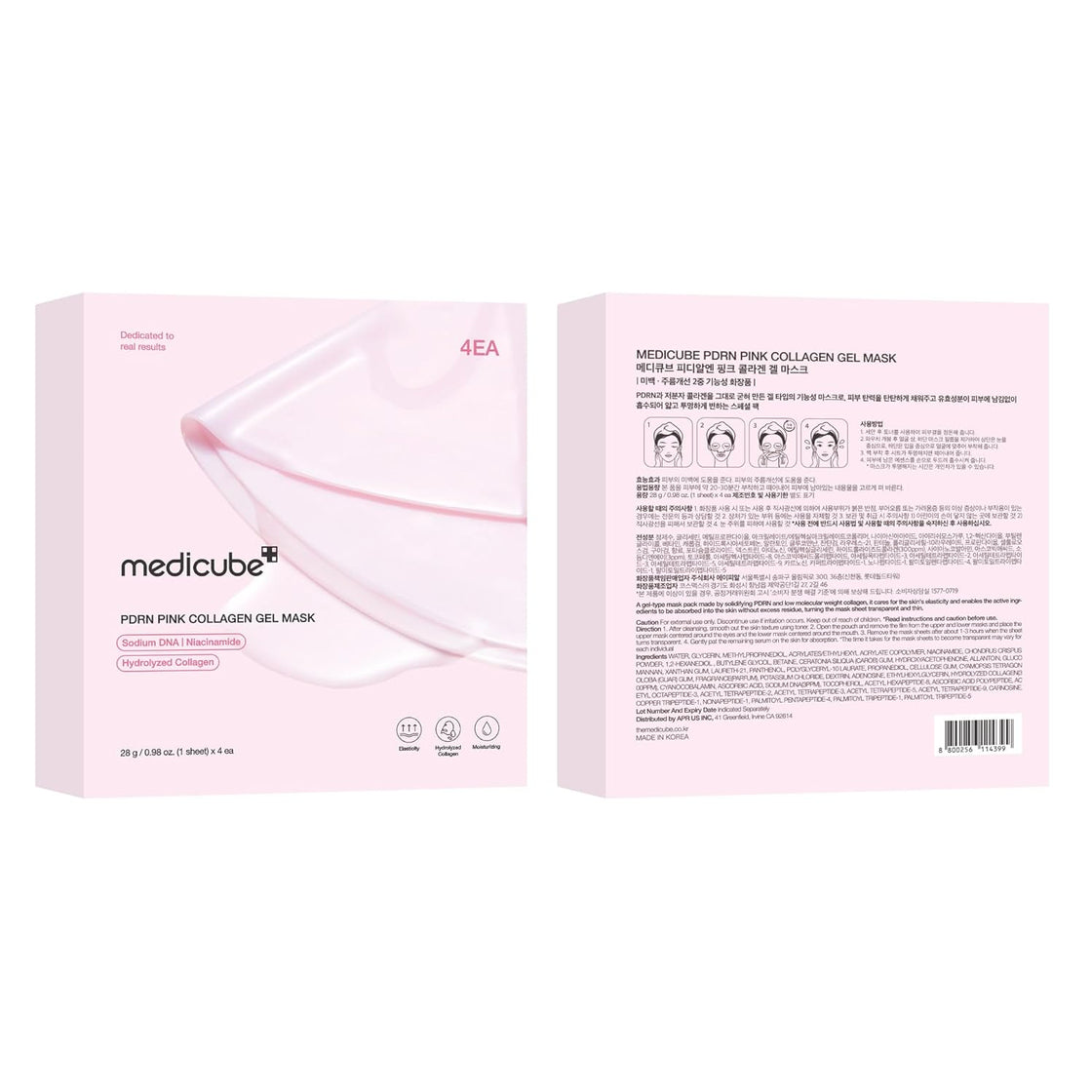 MEDICUBE - PDRN pink collagen gel mask