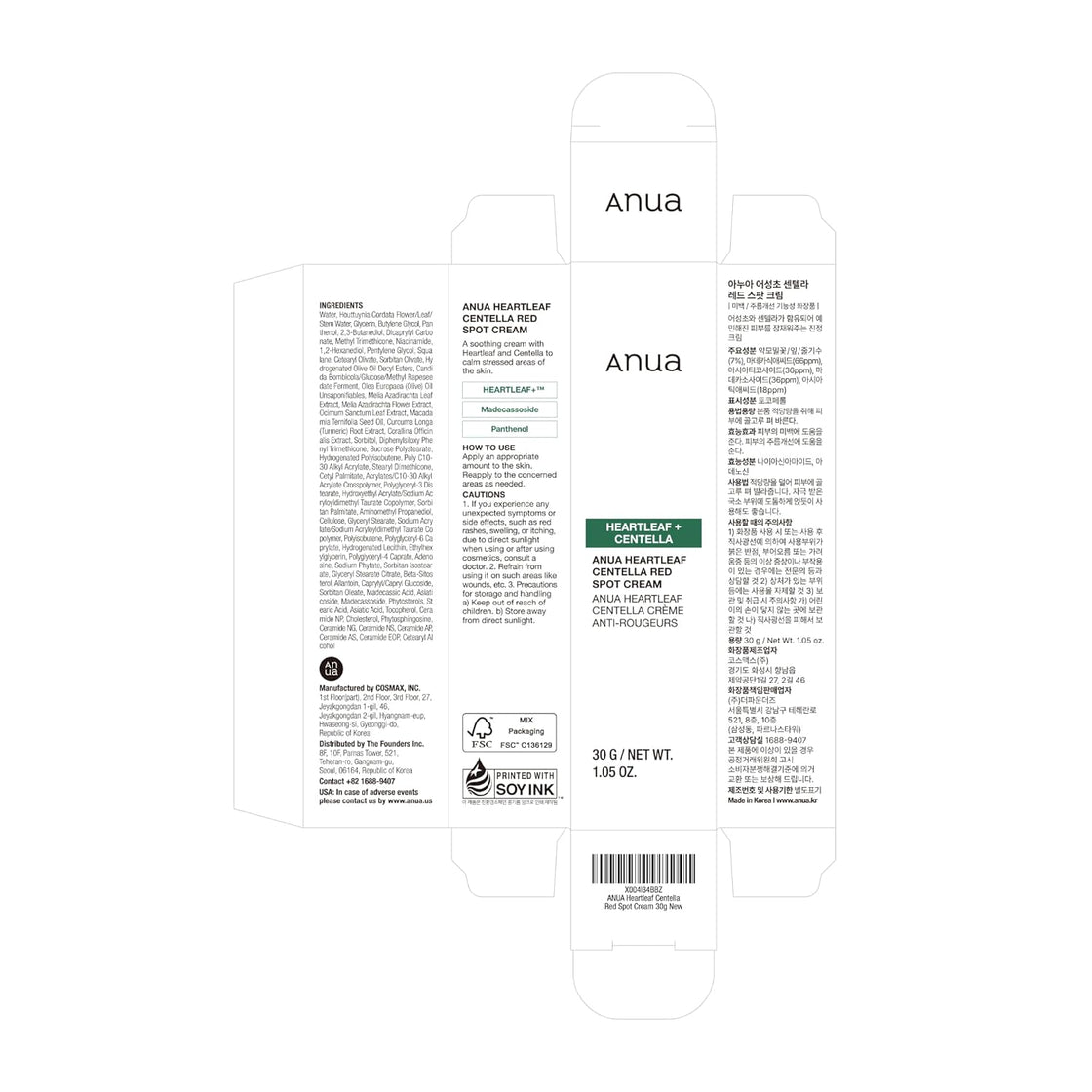 ANUA heartleaf centella red spot cream 30G