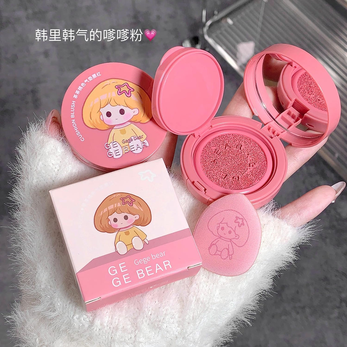 GEGE BEAR tea pink Cushion Blusher 3.5g