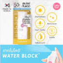 CATHY DOLL long lasting uva uvb protection 40ml