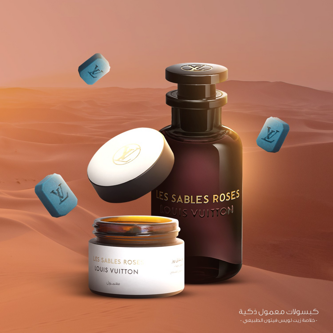 Smart Bukhoor Capsules - Inspired By Lv Les Sables Roses