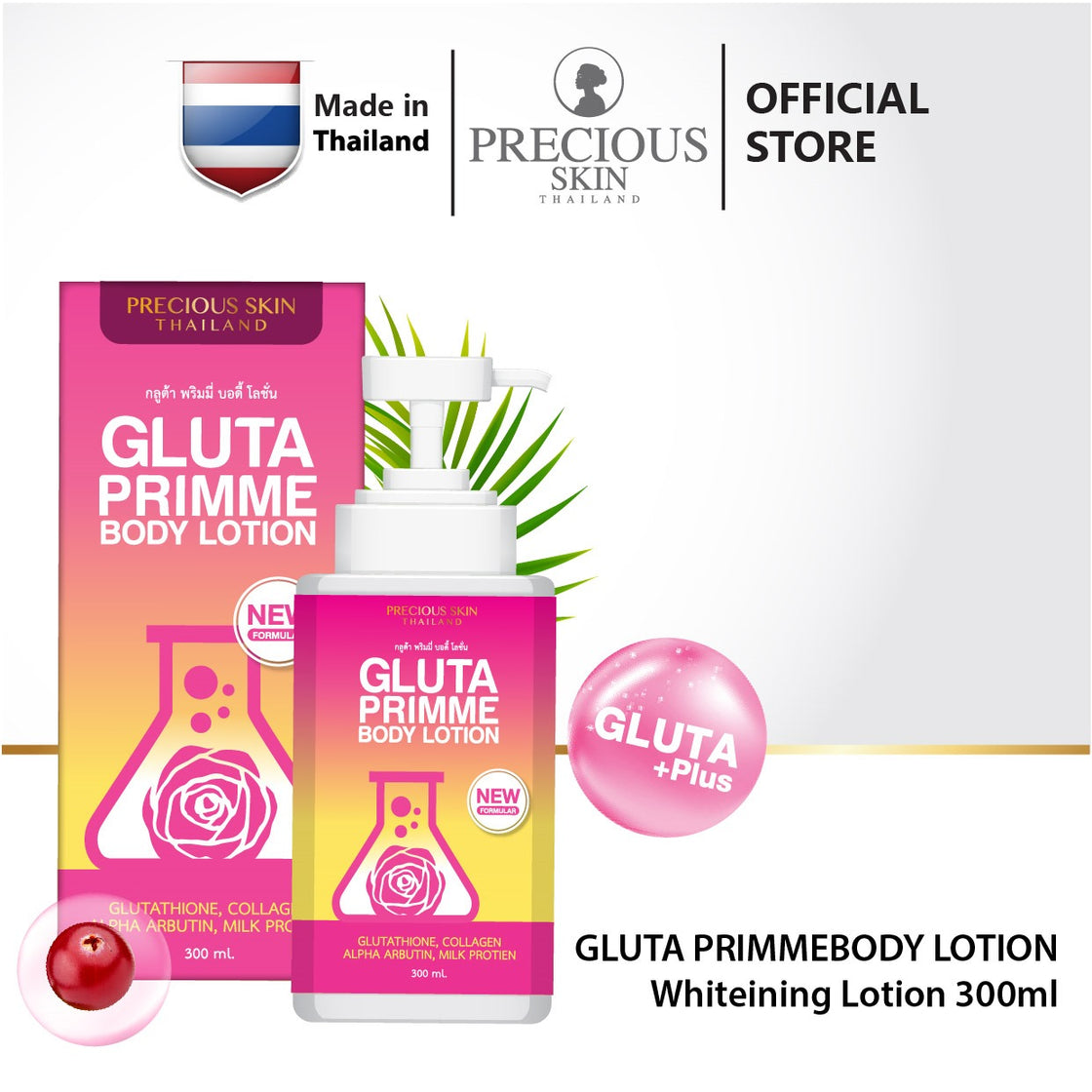Precious Skin Thailand Gluta Primme Body Lotion, 300ml